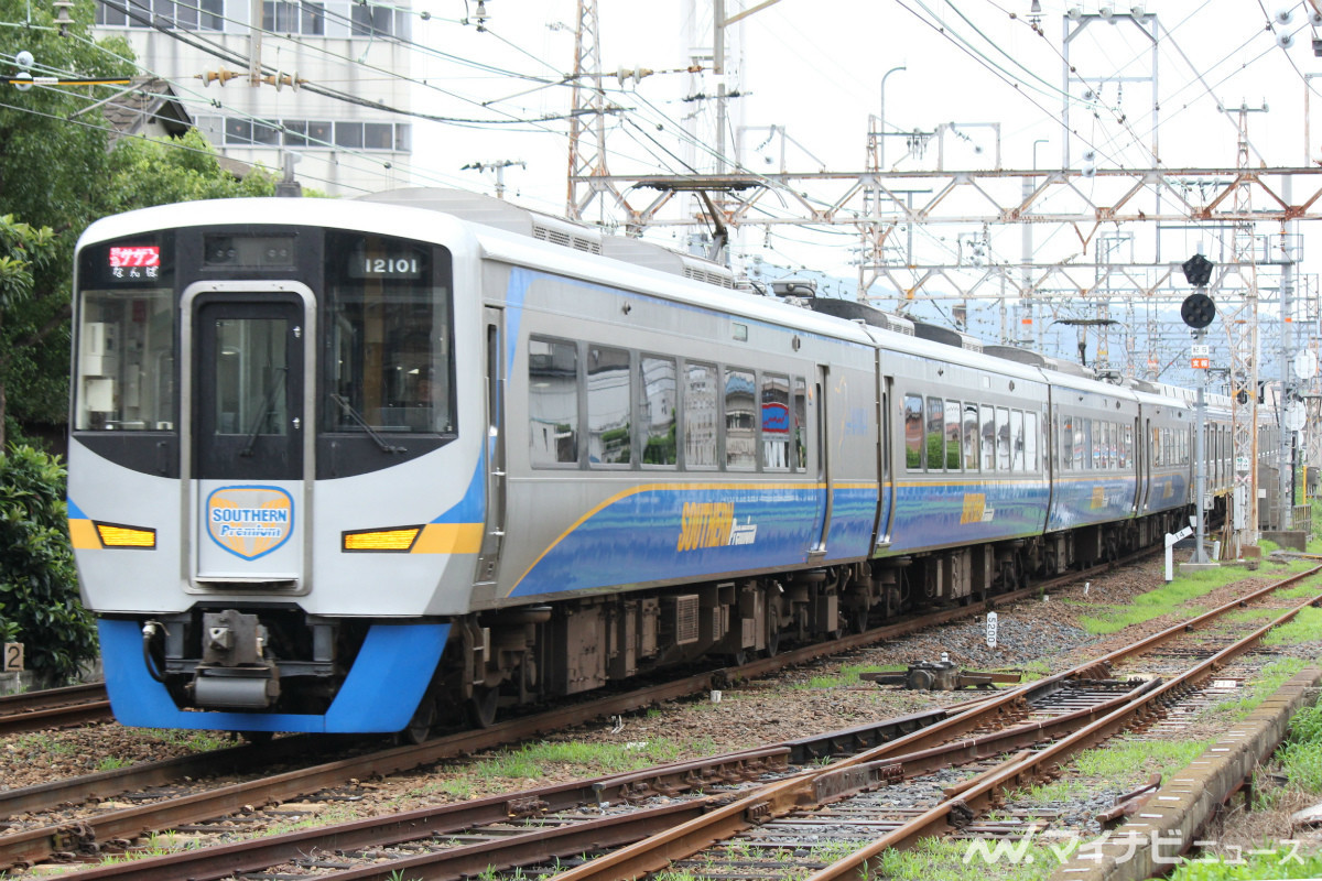 南海電鉄、特急停車駅の券売機でも特急券など購入可能に - 7/3から | マイナビニュース