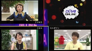 久保ミツロウ、整理術を熱弁「心の中に“勝手に大事なものを捨てる嫁”を」