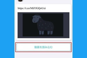 Twitterの画像を保存 ダウンロードする方法 一括保存 通知バレも解説 1 マイナビニュース Twitterの画像を保存 ダウンロードする方法 一括保存 通知バレも解説 1 マイナビニュース