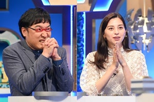 山里亮太＆中条あやみ、最高賞金額2560万円をかけてクイズに挑戦