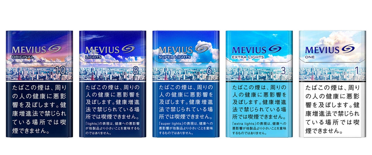 メビウス18銘柄に 東京の空と街をモチーフにした限定パッケージ発売 マイナビニュース