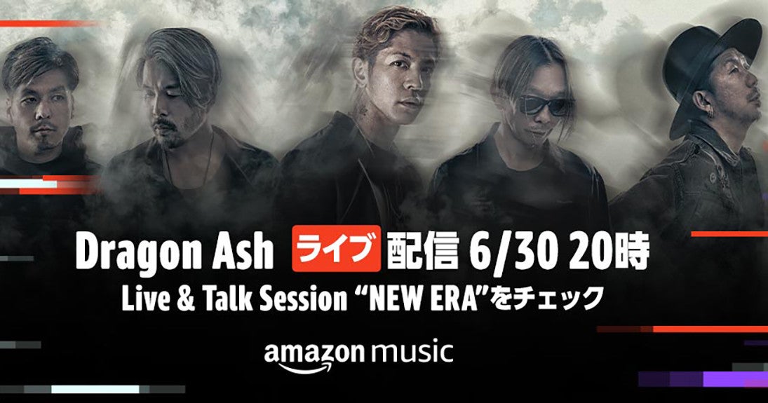 Dragon Ash 4年ぶりシングル New Era リリース記念ライブの配信決定 マイナビニュース