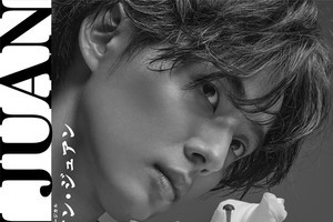 藤ヶ谷太輔、『ドン・ジュアン』再演決定「愛をもって良い作品を創って届けたい」