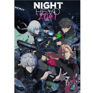 30年の時を越えて蘇る『NIGHT HEAD 2041』FODで放送と同時に独占配信