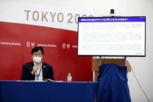 東京2020大会、サッカーなど販売済チケットの一部を再抽選 - 約91万枚を削減へ