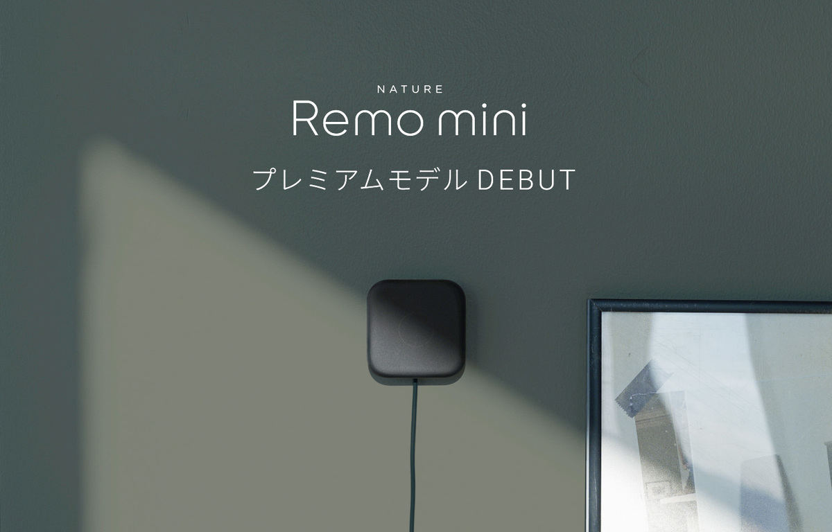 Nature Remo mini 2 Premium