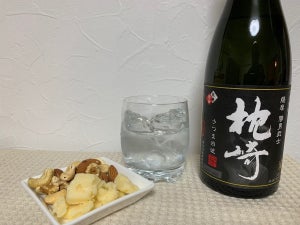 鰹節の街から生まれたスモーキーな芋焼酎「燻枕崎」で晩酌してみた