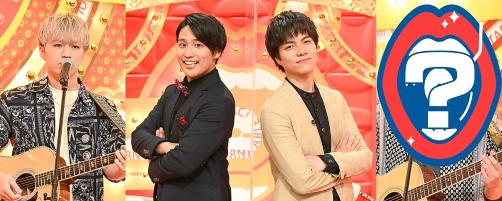 ジャニーズwest神山 メンバーと熱唱 桐山照史mc番組で重岡大毅は審査員 マイナビニュース