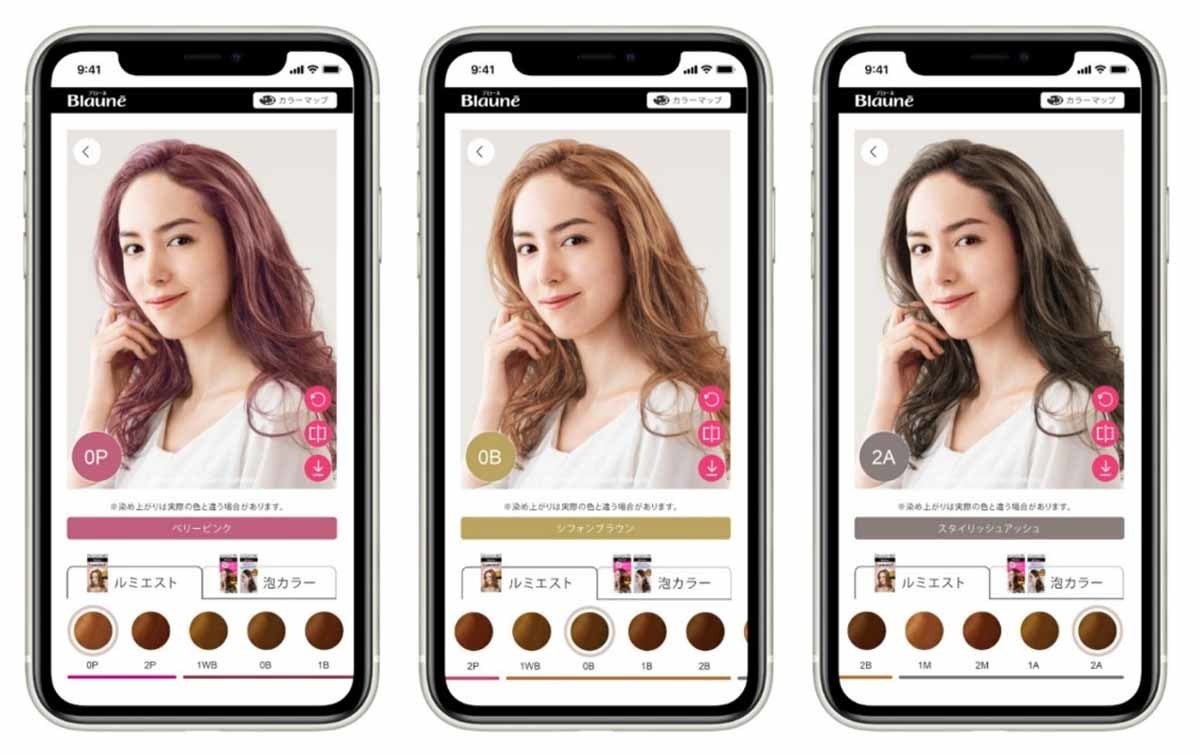 花王 店頭の毛束色見本廃止でプラ削減 Arで髪色シミュレーション マピオンニュース
