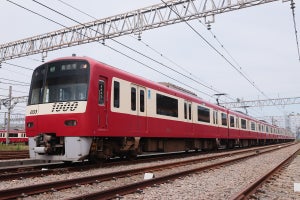 京急「さよならドレミファインバータ」特別貸切イベント列車を運行