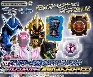 『仮面ライダースペクター×ブレイズ』カノンスペクターアイコンが登場