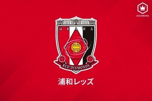 浦和df藤原優大 相模原へ育成型期限付き移籍 チームの勝利に全力で貢献します マイナビニュース