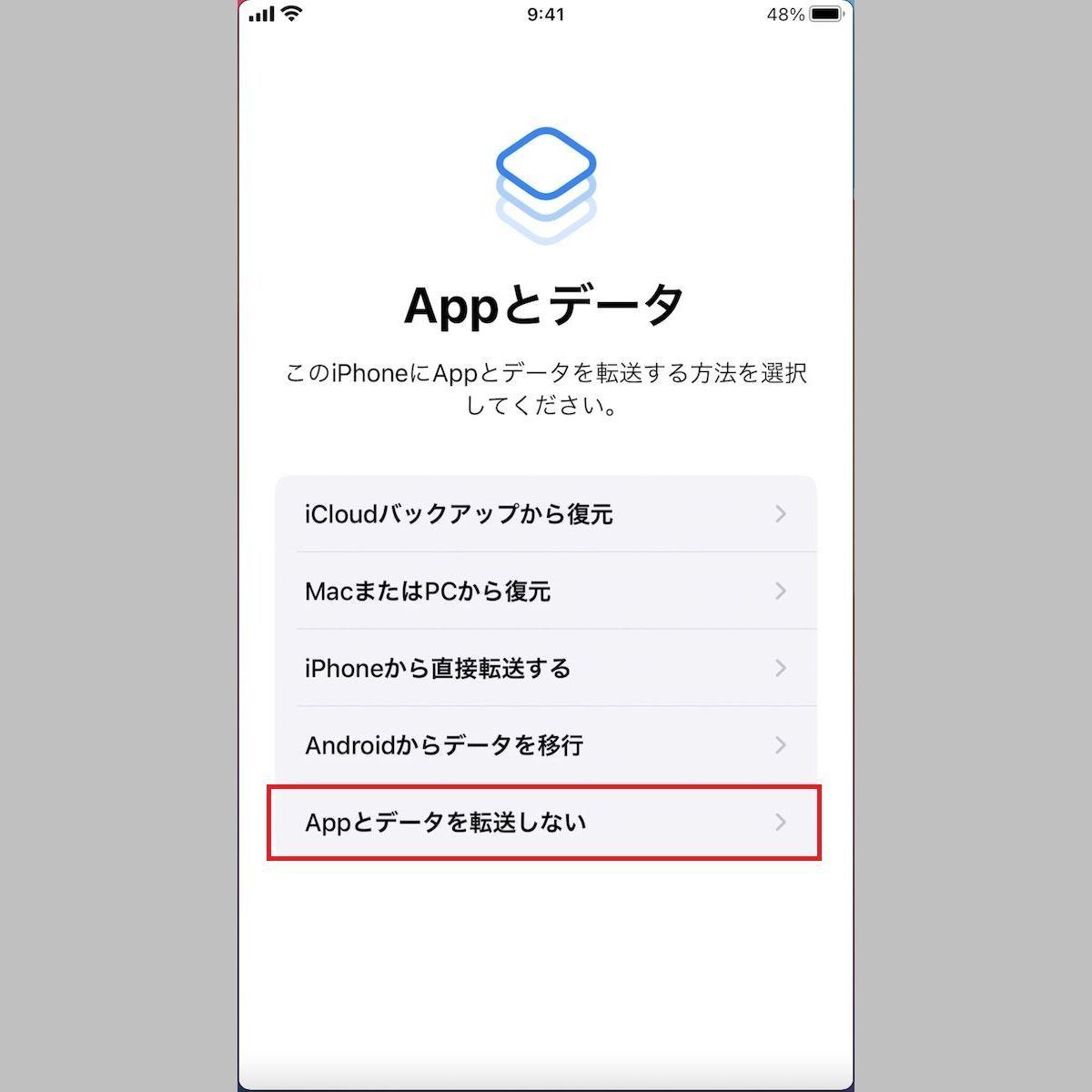 Iphoneをバックアップデータから復元する方法 機種変更や初期化後に 1 マイナビニュース