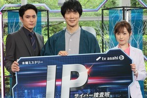 佐々木蔵之介＆間宮祥太朗、福原遥に即ツッコミ「スヌーズ機能知ってる?」