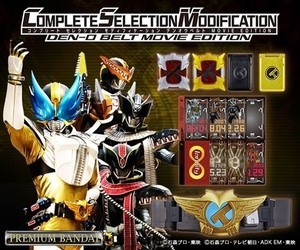 仮面ライダー電王×BEYOND COOL モモタロス アーマーリング