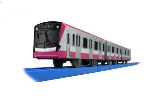 新京成電鉄80000形の「プラレール」発売、YouTubeで走行動画公開も