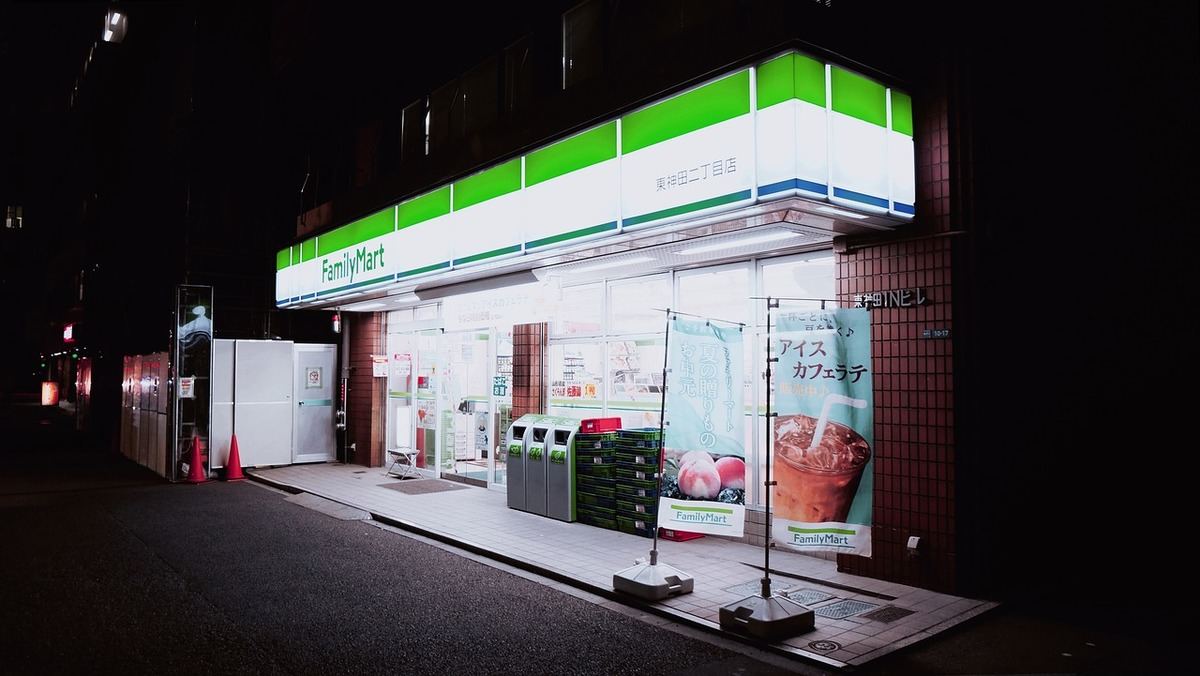 コンビニFAXとは?