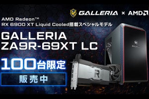 GALLERIA、Radeon RX 6900 XT Liquid Cooled搭載限定モデルを販売開始