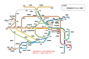 JR東日本など、東京オリンピックの深夜輸送・臨時列車について発表