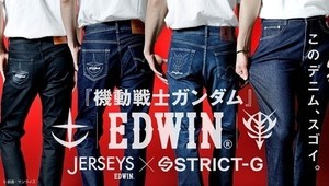 ガンダム×EDWINコラボでデニム見えするジャージーズに連邦とジオンモデル