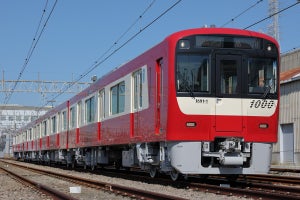 京急電鉄、1000形新造車両を貸し切るアクティビティツアーを開催へ