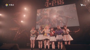 『i☆Ris LIVE 2021 ～storiez～』、収録曲完全網羅のダイジェスト映像公開
