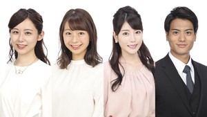 フジ新人アナ4人、夕方ニュース『イット!』フィールドキャスターに