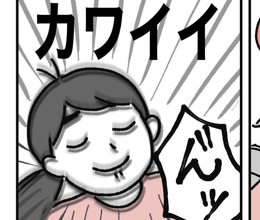 わかりみ 産前産後で世界変わりすぎ かわいいセンサーの感度3000倍になった 漫画に共感の声 マピオンニュース