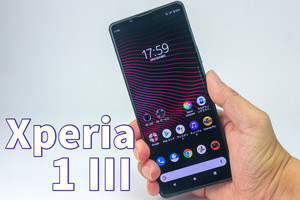 Xperia 1 IIIレビュー - 発売は7月9日！ カメラ中心に高い完成度で創られた一品