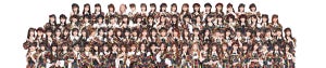 AKB48、キー局冠レギュラー0からテレ東と頂点目指す! 『乃木坂に、越されました』
