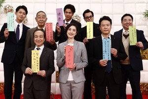 天海祐希、工藤阿須加にメロメロ「息子にしたいナンバーワン」