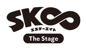 『SK∞ エスケーエイト』、舞台化が決定！新作アニメプロジェクトも始動
