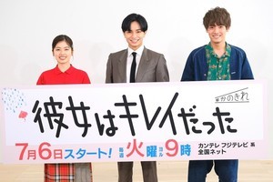 中島健人、主演ドラマ取材会で絶好調「僕は幸せです。リモート最高!」