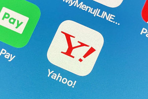 ヤフー、国内における「Yahoo!」商標権など1,785億円で取得