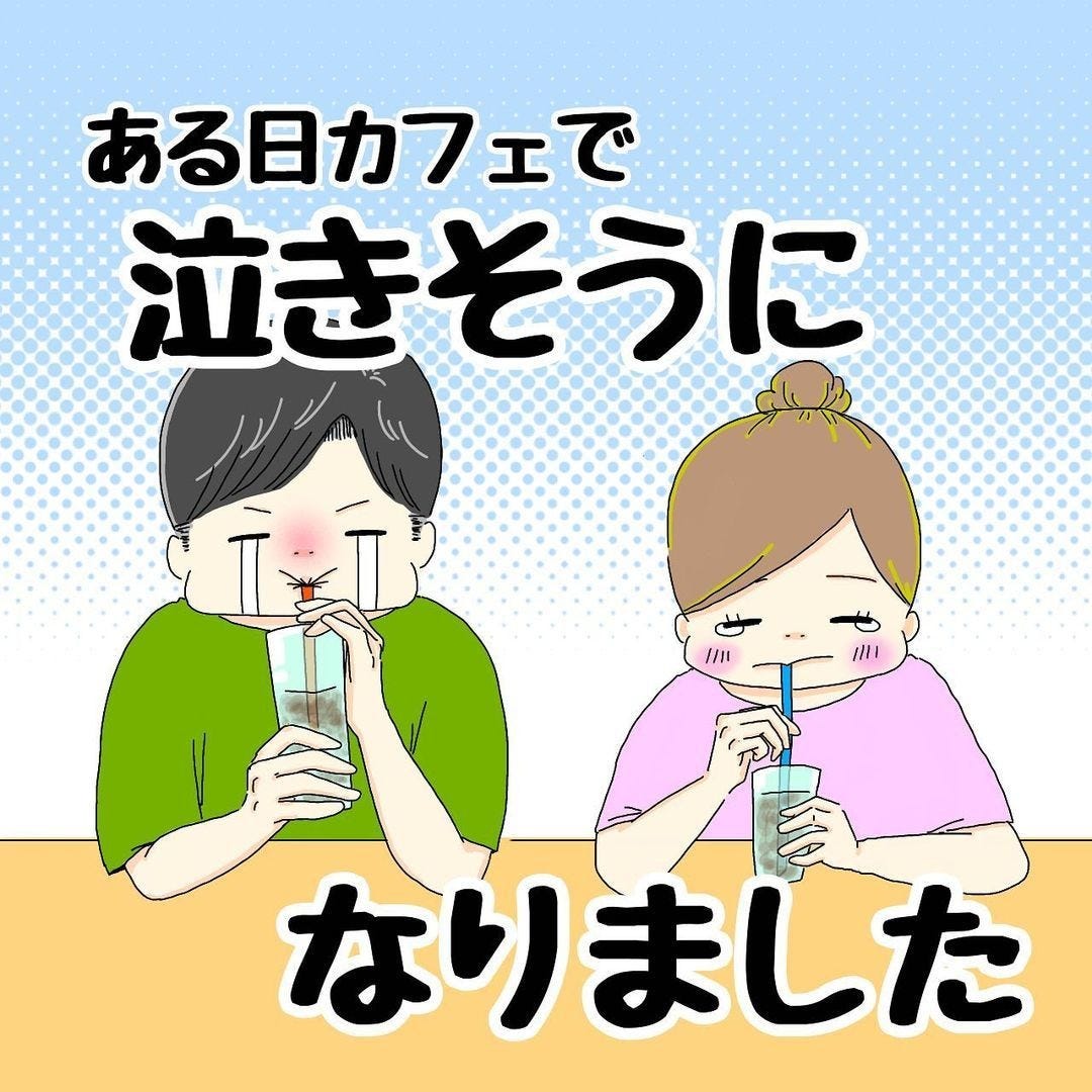 切ない もっと可愛がってあげたら 子どもが巣立った女性の話に夫婦でもらい泣き わたしも 泣きそうです 私のことかと思いました と共感の嵐 マピオンニュース