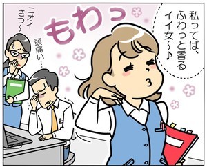 【間違い探し】身だしなみ編 - 10秒で見つけたら最強かも! 間違いだらけの新入社員