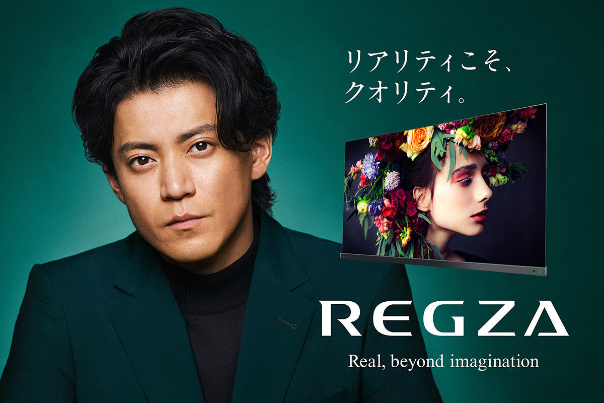 REGZA NewCM