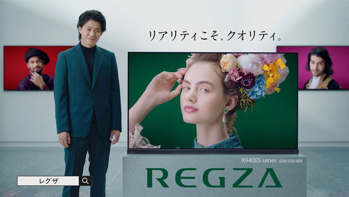 REGZA NewCM