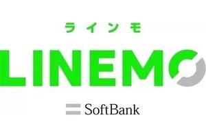 LINEMO、口座振替での支払いに対応