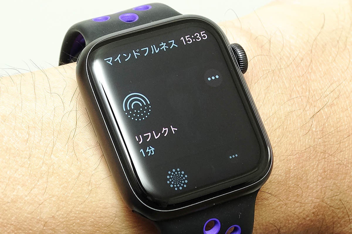 Apple Watchでココロの健康ケアも、「watchOS 8」新機能を試す
