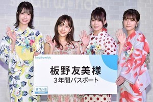 芸能人の妊娠 出産などおめでた報告の最新ニュース情報 1ページ マイナビニュース 芸能人の妊娠 出産などおめでた報告の最新ニュース情報 1ページ マイナビニュース