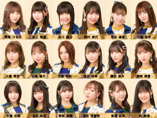 Ske48 28thシングル選抜メンバー発表 カップリング曲の最新情報も マイナビニュース