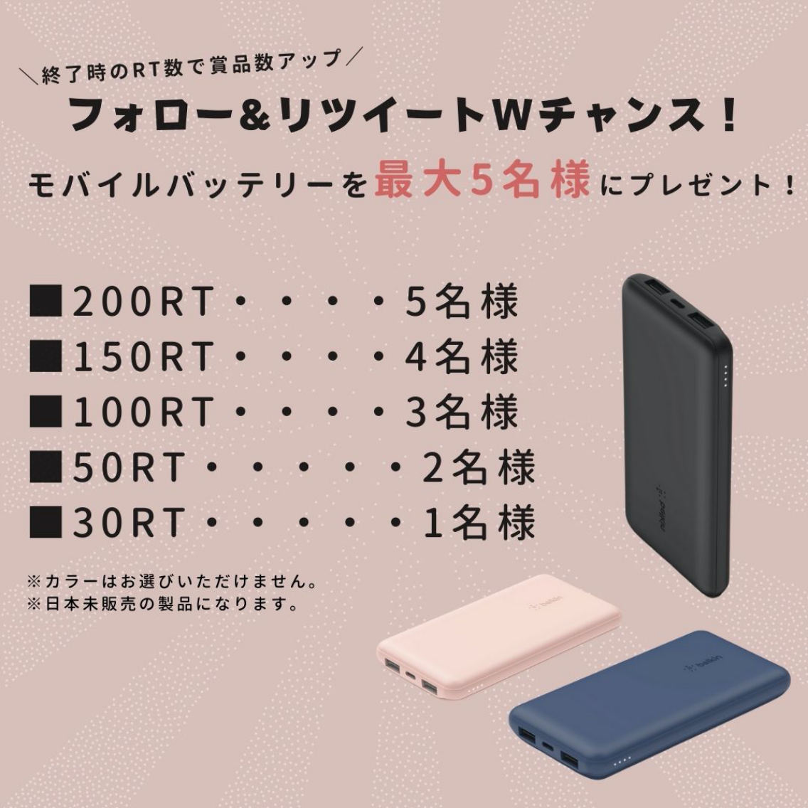 BOOST↑CHARGE 10,000mAh モバイルバッテリー