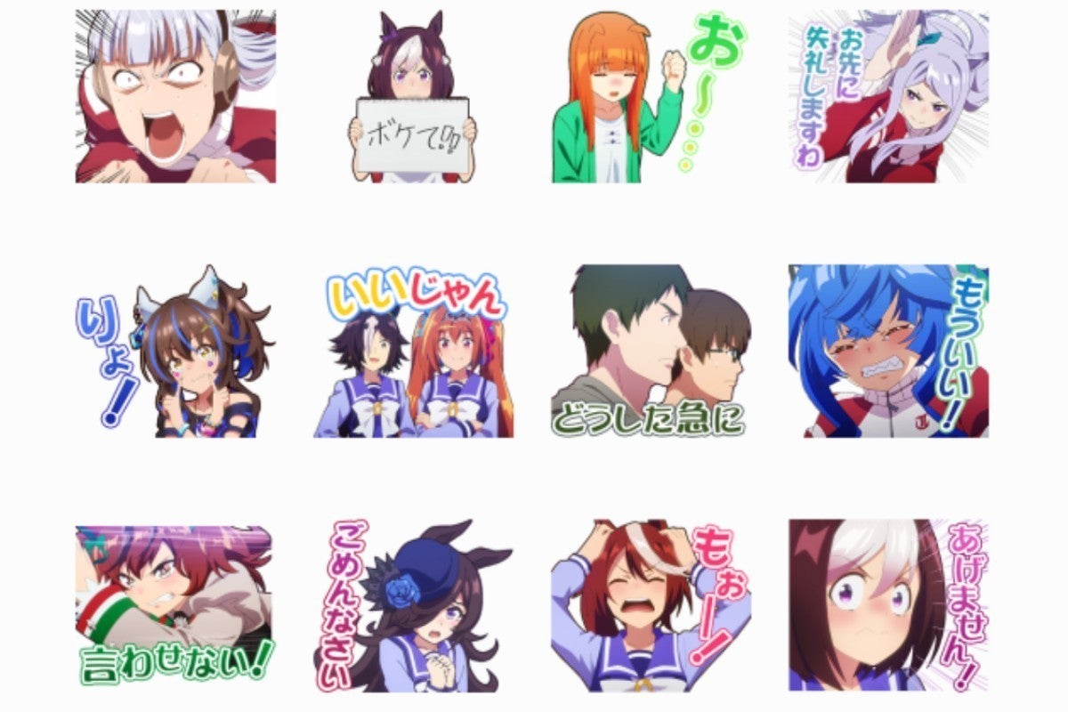 マックに踏まれたゴルシ も ウマ娘 2期のlineスタンプ発売 マイナビニュース