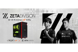 iiyama PC、JUPITERから改名した「ZETA DIVISION」とのコラボPC