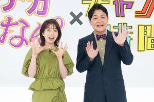 千鳥ノブ＆弘中アナ、元AKB48大島麻衣の達者ぶりに感嘆「もっと世に出てほしい」