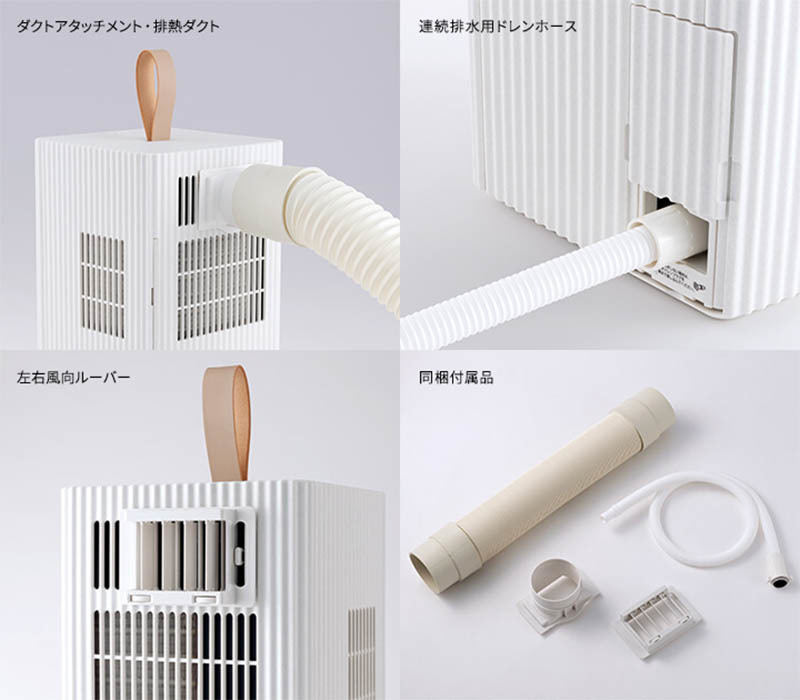 DAIKIN ポータブルエアコン Carrime PCA10YS-W WHITE-