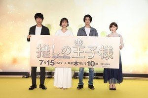 比嘉愛未、共演者から天然エピソード暴露で反省「本当に痛いなあ」