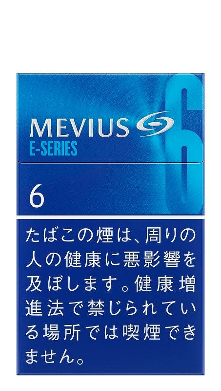 メビウスに1箱500円の低価格帯シリーズ Eシリーズ 5銘柄が新登場 マイナビニュース