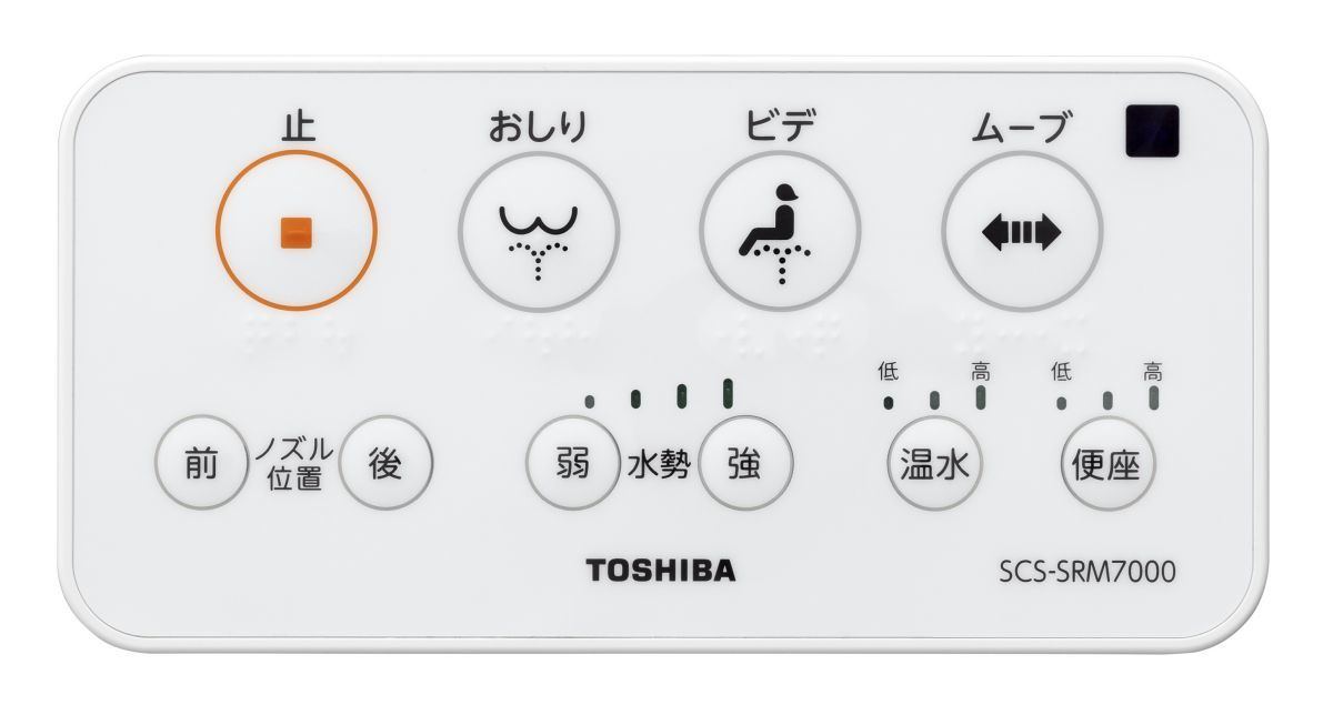 東芝、気泡入りの水流でおしりを優しく洗う瞬間式温水洗浄便座 | マイナビニュース